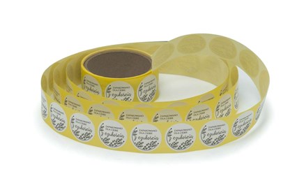 Naklejki Zapakowano dla Ciebie z czułością - Białe